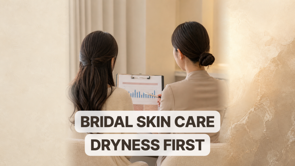 Incheon Bridal Skin Care Review: Dry, Breakout-Prone Skin Before the Wedding