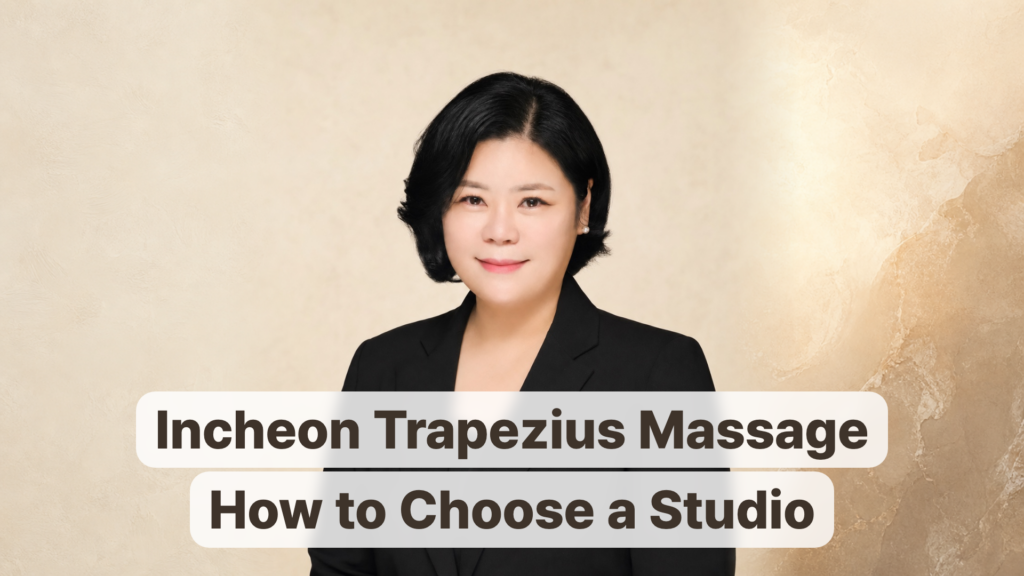 How to Choose a Trapezius Massage Studio in Incheon