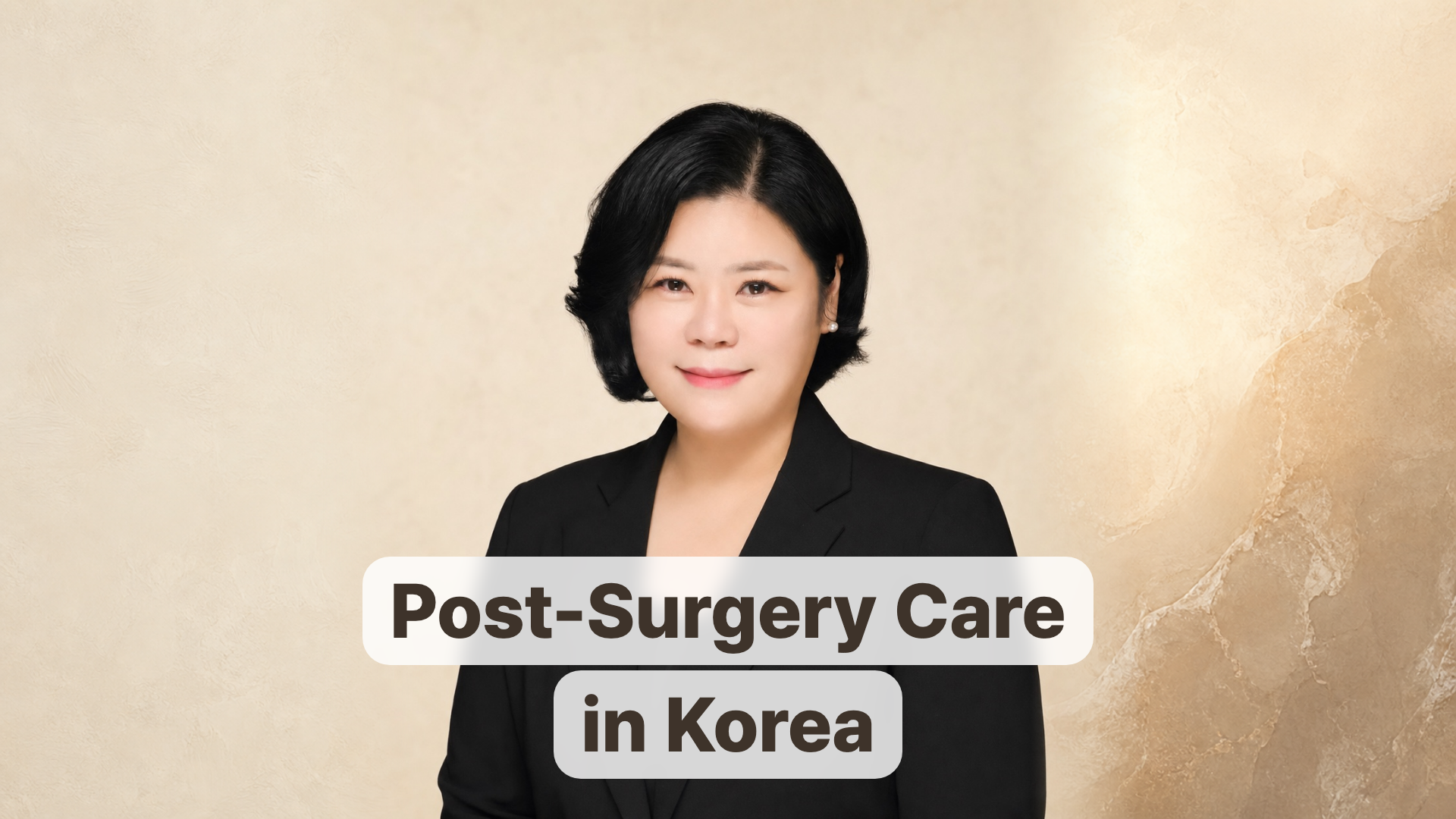 Shin In-ok explains post-surgery esthetic care in Korea