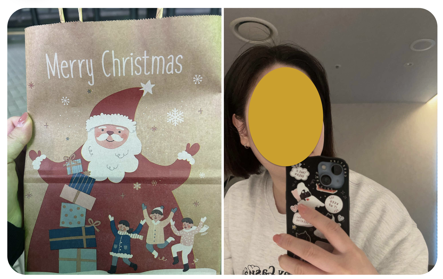 고객님이 수분 위주 피부관리 뒤 촬영해 후기와 함께 제공한 얼굴 가림 사진