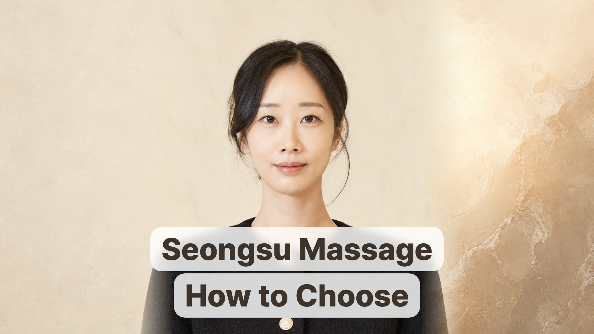 Jeong-eun Park introduces a guide to choosing a massage in Seongsu